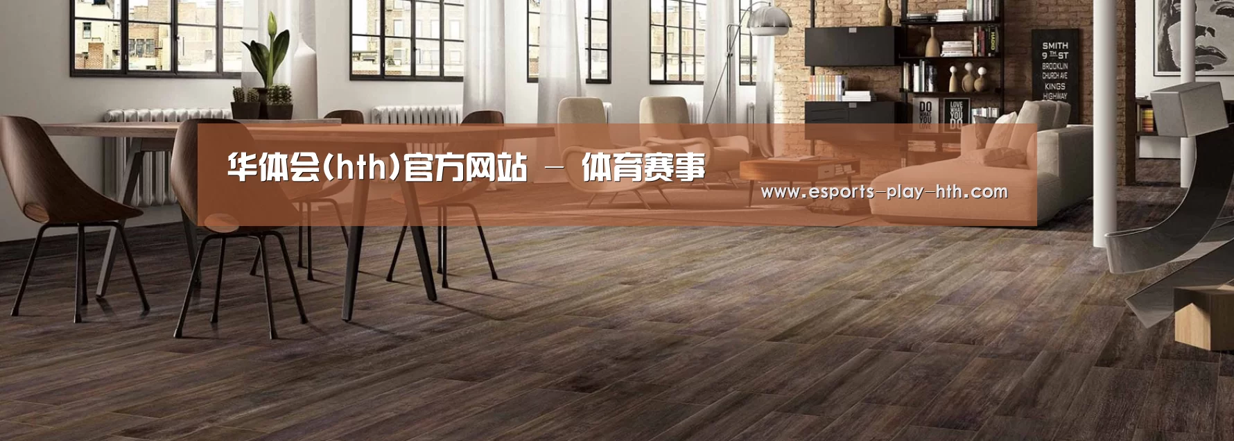 响应式中英双语建材展销网站模板