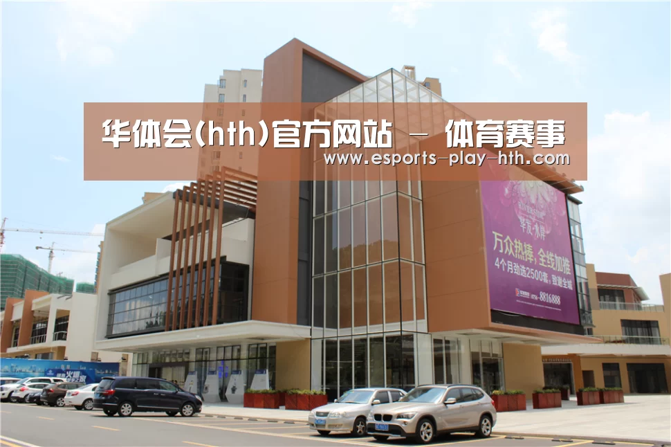 珠海华发水岸花园(图1)