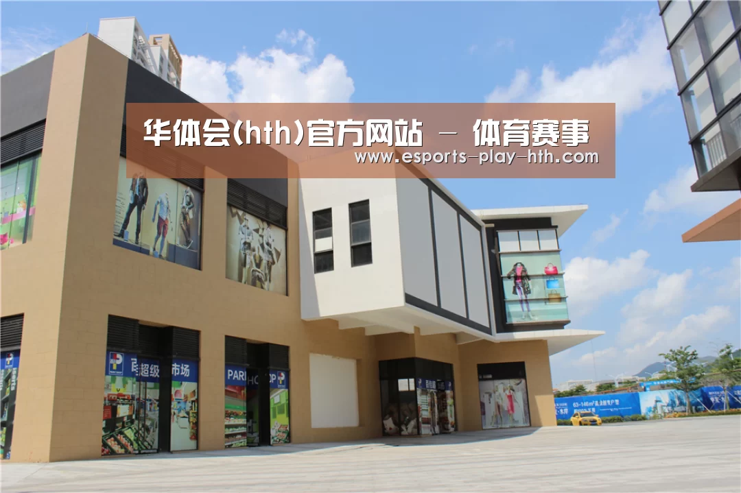 珠海华发水岸花园(图2)