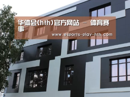 俄罗斯健身中心