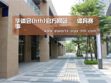 厦门泰地海西中心