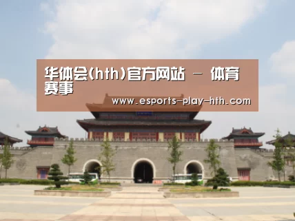 山东沂山国家森林公园