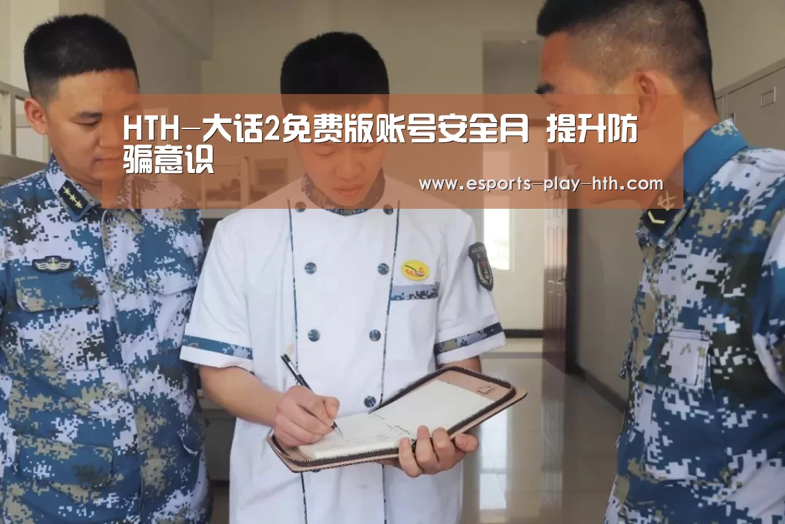 华体会棋牌