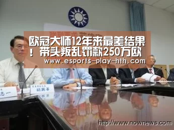 华体会棋牌官网