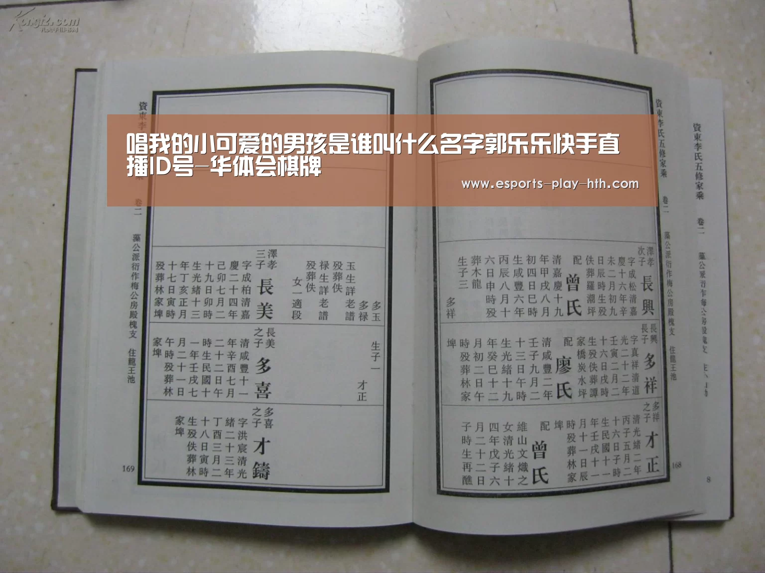 华体会棋牌