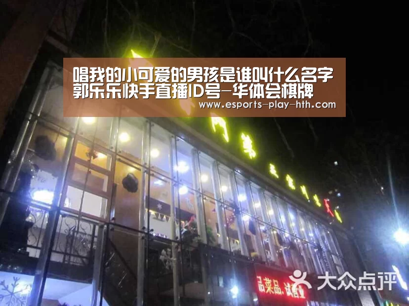 华体会棋牌官网