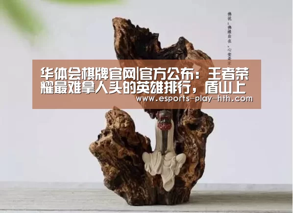 华体会app
