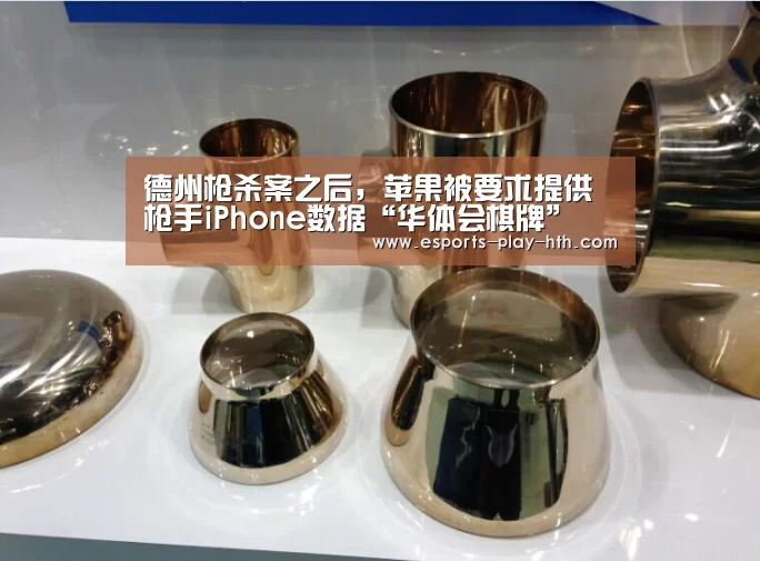 华体会棋牌官网