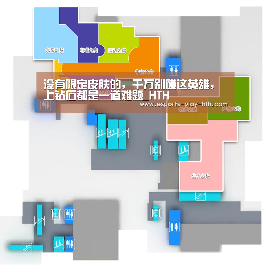 没有限定皮肤的，千万别碰这英雄，上钻石都是一道难题_HTH(图2)