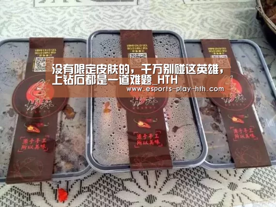 华体会app