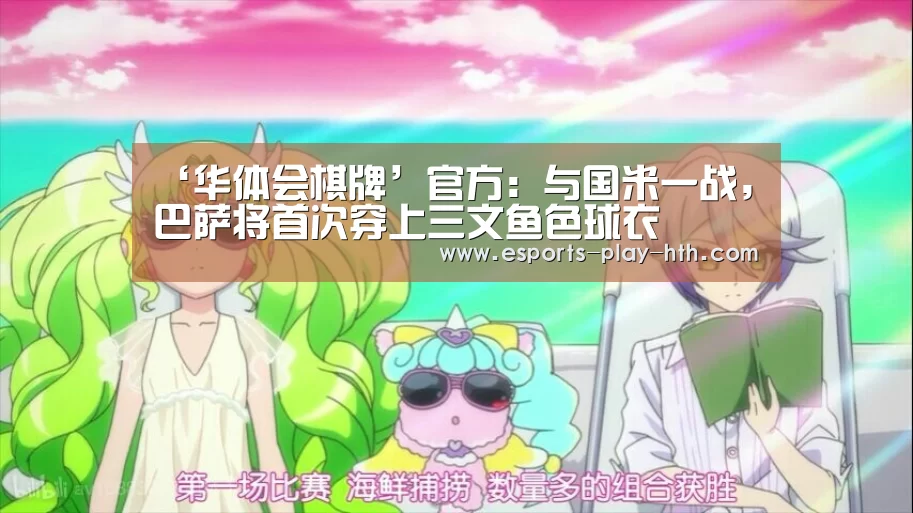 华体会app