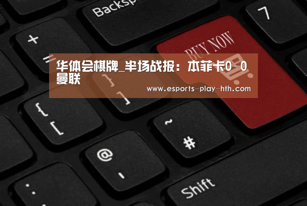 华体会棋牌