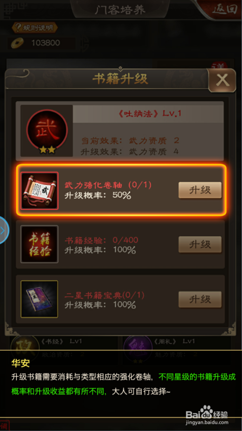 华体会棋牌_半场战报：本菲卡0-0曼联(图2)