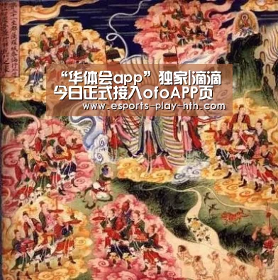 “华体会app”独家|滴滴今日正式接入ofoAPP页面逐渐放开(图1)